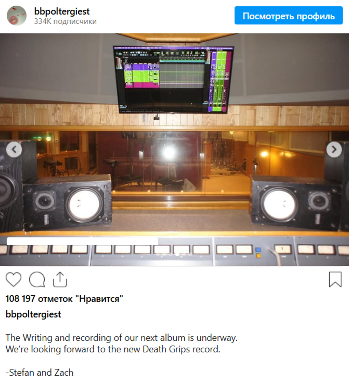 Экспериментальная хип-хоп-группа Death Grips объявила о работе над новым альбомом - фото 1