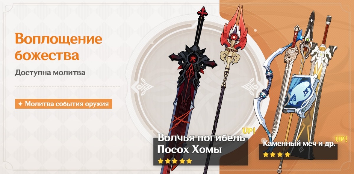 Гайд: всё о персонаже Ху Тао из Genshin Impact — гайд, лучшие билды, навыки и стихия - фото 7
