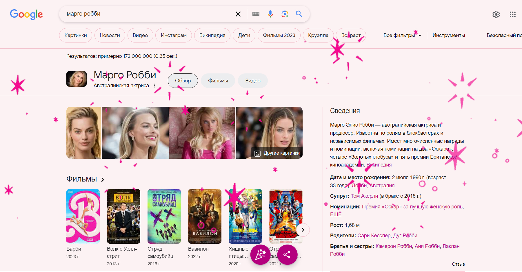 Скриншот «Канобу»