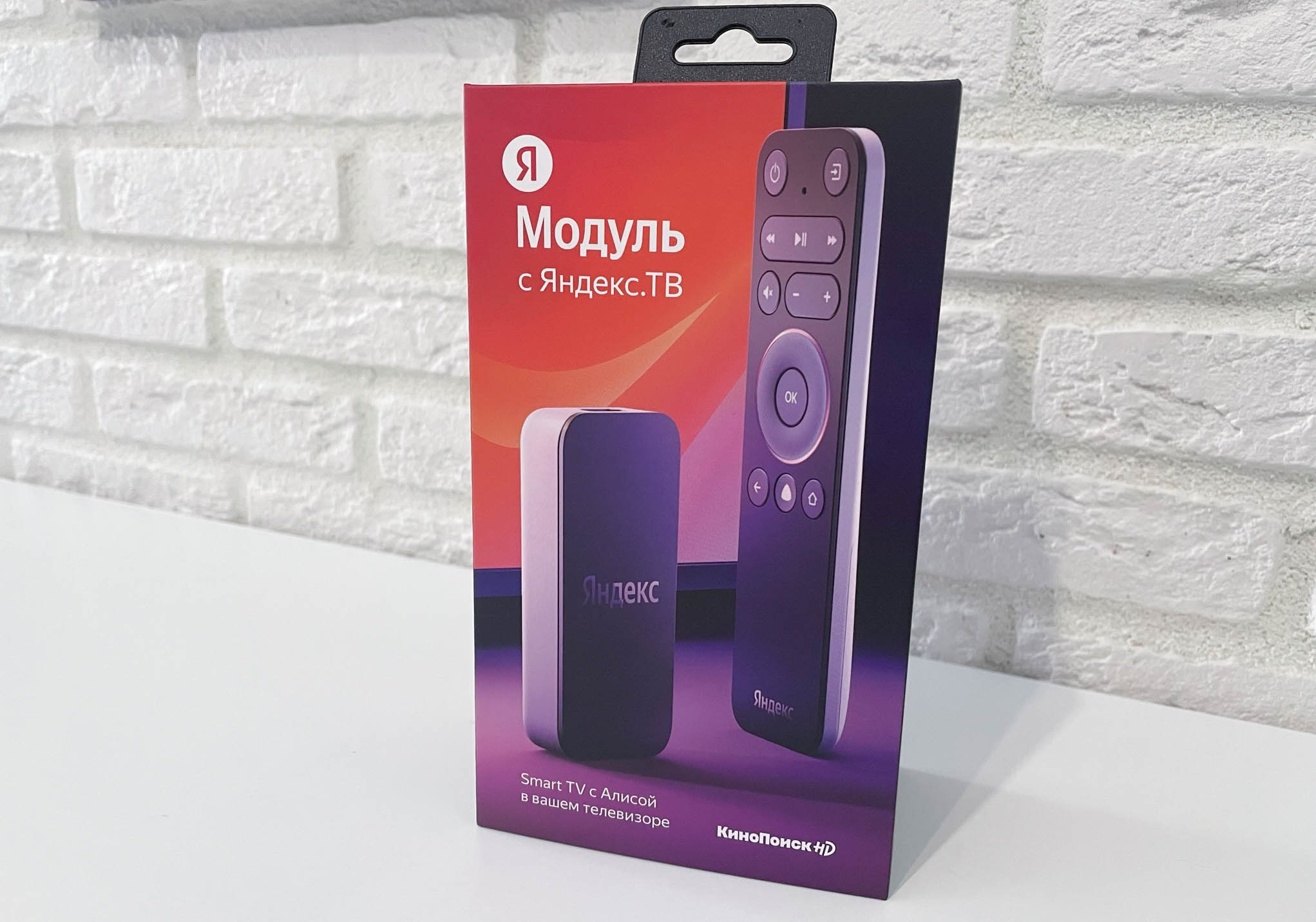 Обзор ТВ-приставки «Яндекс.Модуль»: бюджетная модель для кино, сериалов и музыки - фото 4