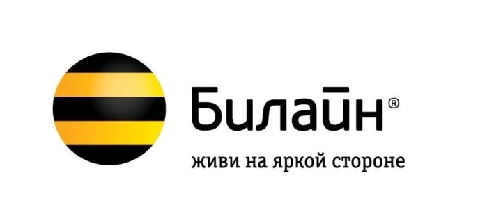 «Билайн» впервые за 16 лет сменил дизайн бренда, слоган и логотип - изображение 2 «Билайн» впервые за 16 лет сменил дизайн бренда, слоган и логотип - фото 2