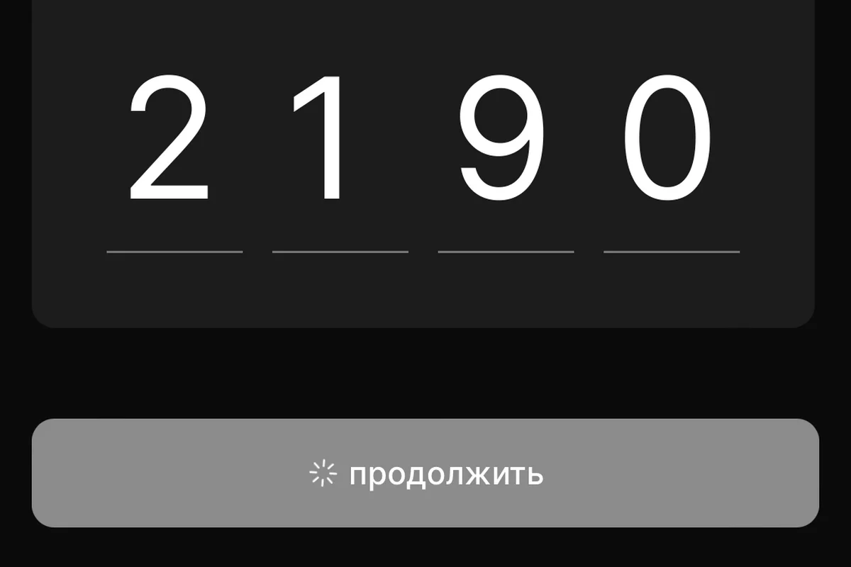 От «Грустнограма» до «Авито»: как я неделю тестировала аналоги Instagram* - изображение 2 От «Грустнограма» до «Авито»: как я неделю тестировала аналоги Instagram* - фото 2