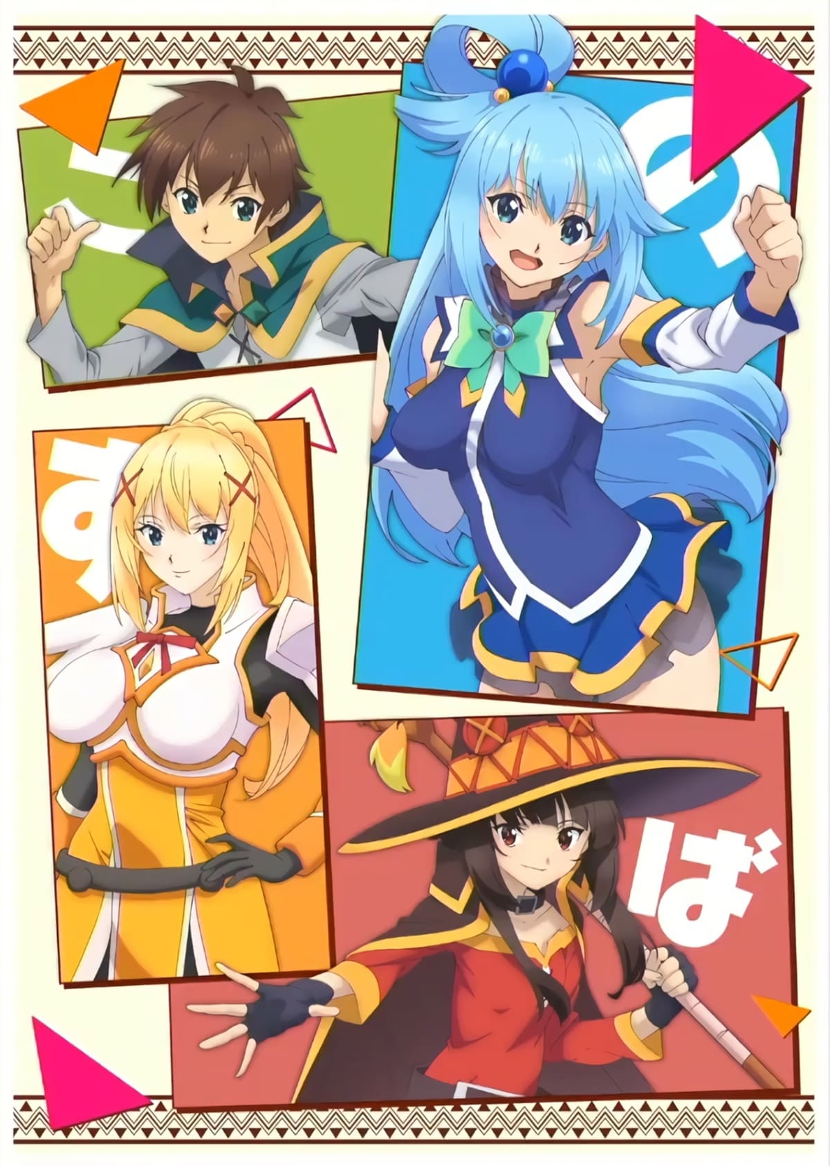 Состоялся анонс третьего сезона аниме KonoSuba и спин-оффа о Мегумин - изображение 1 Состоялся анонс третьего сезона аниме KonoSuba и спин-оффа о Мегумин - фото 1