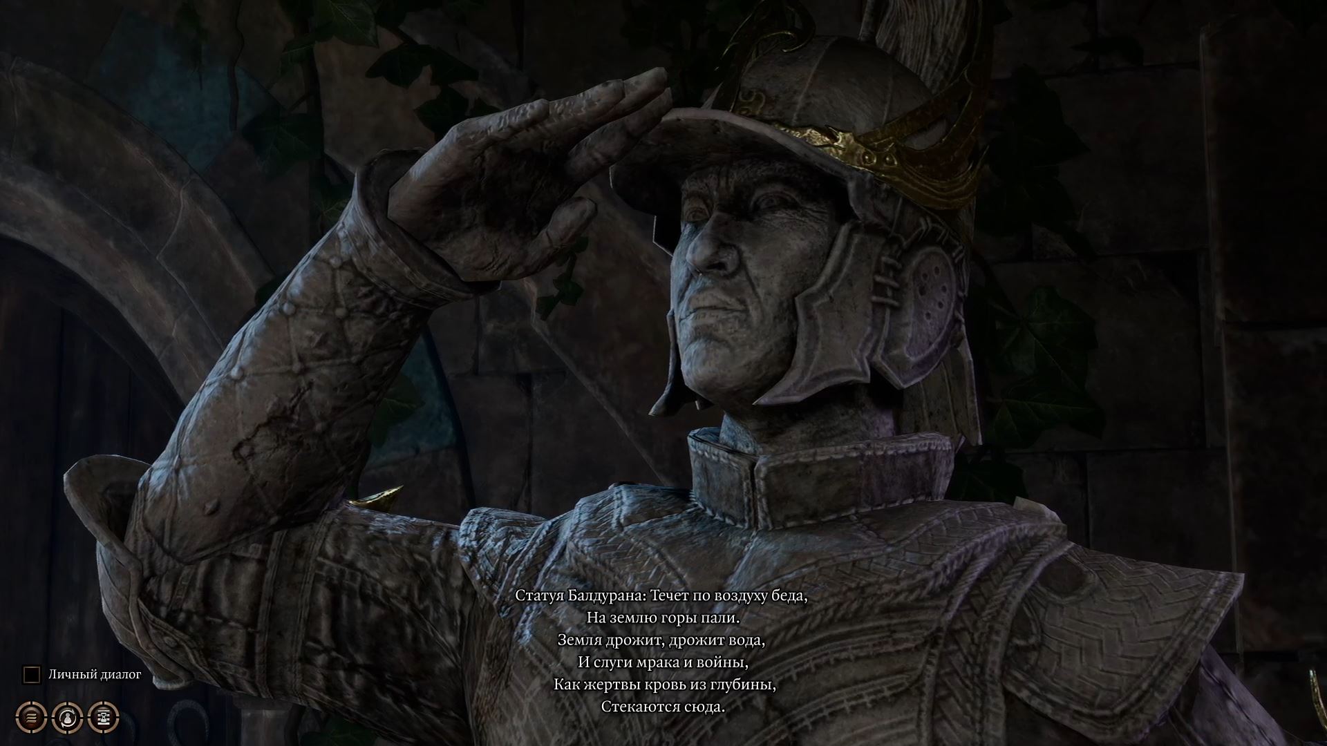 Квест Ансура в Baldurʼs Gate 3 — как решить головоломки, найти и победить дракона Ансура? - изображение 6 Квест Ансура в Baldurʼs Gate 3 — как решить головоломки, найти и победить дракона Ансура? - фото 6