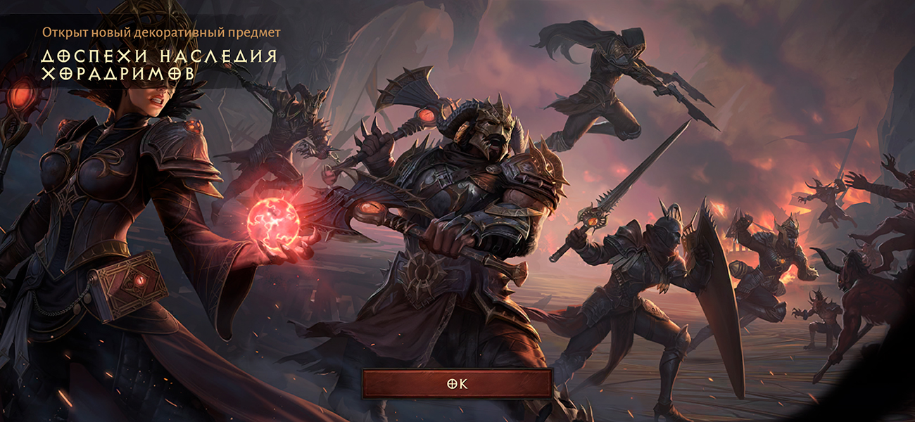 Мнение: насколько плоха Diablo: Immortal, если забыть о микротранзакциях - фото 5