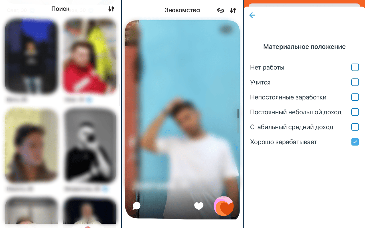 Фильтрация в Мамба