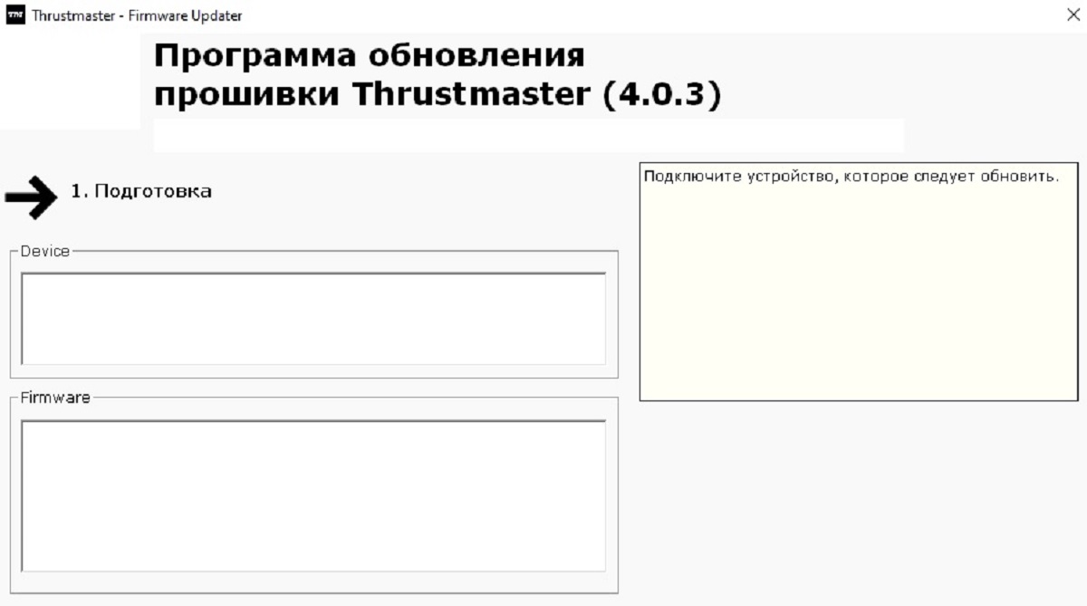 Обзор Thrustmaster T248: игровой руль с дисплеем для ПК и консолей - изображение 8 Обзор Thrustmaster T248: игровой руль с дисплеем для ПК и консолей - фото 8