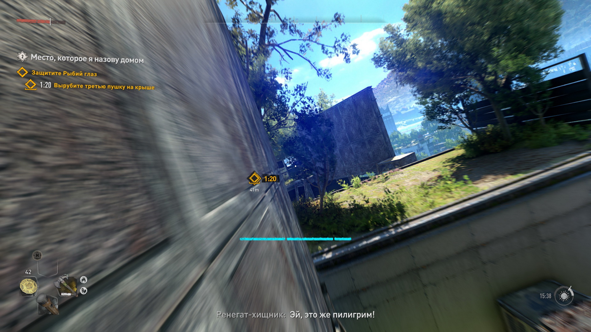 Обзор Dying Light 2: Stay Human — скелет хорошей игры - фото 7