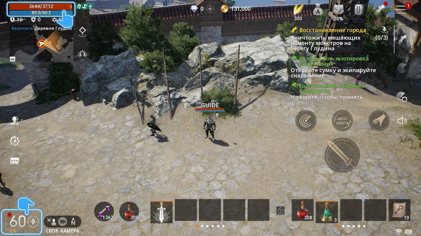 15 лучших MMORPG игр для Android - изображение 2 15 лучших MMORPG игр для Android - фото 2