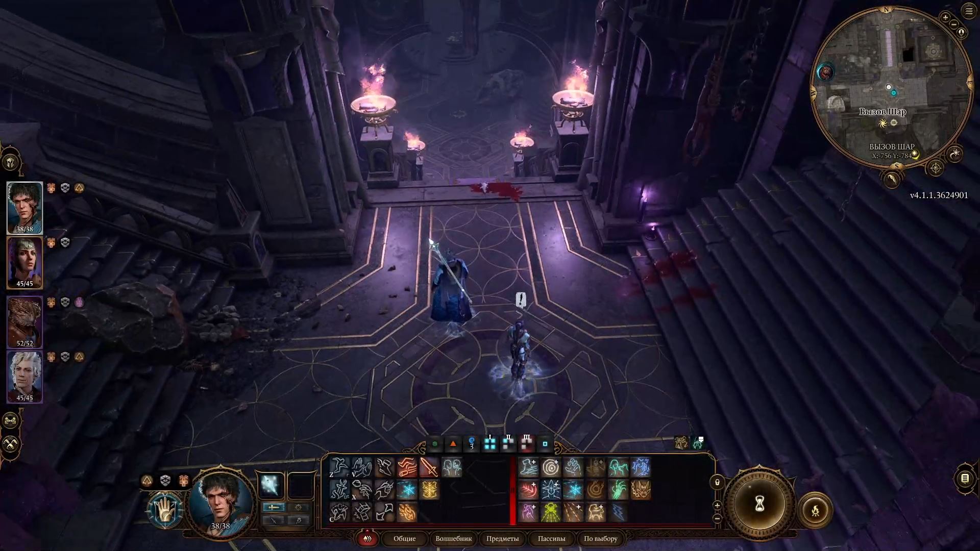 Вызов Шар в Baldurʼs Gate 3: как попасть в подземелье, отыскать все самоцветы и найти Песню Ночи - изображение 15 Вызов Шар в Baldurʼs Gate 3: как попасть в подземелье, отыскать все самоцветы и найти Песню Ночи - фото 15