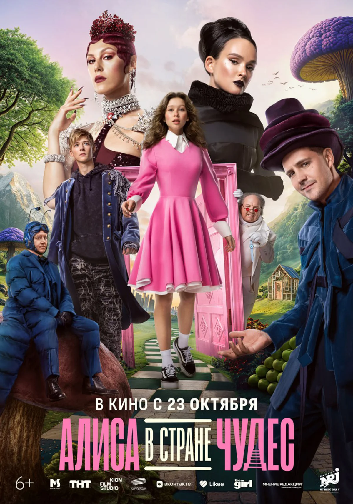 «Алиса в Стране Чудес» с Анной Пересильд получил свежий трейлер - фото 1