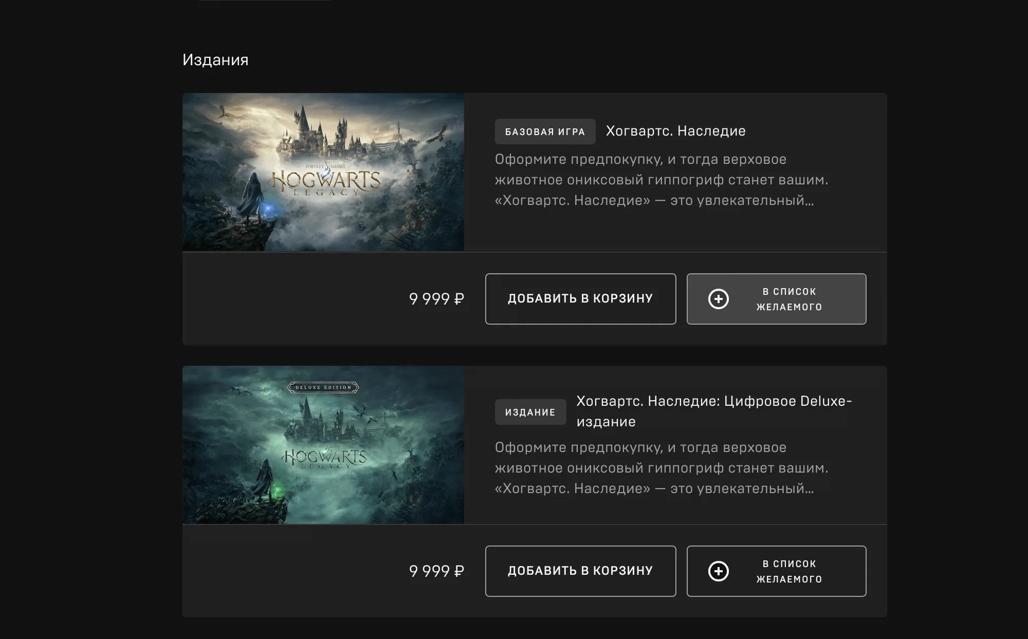 Steam будет недоступен фото 21