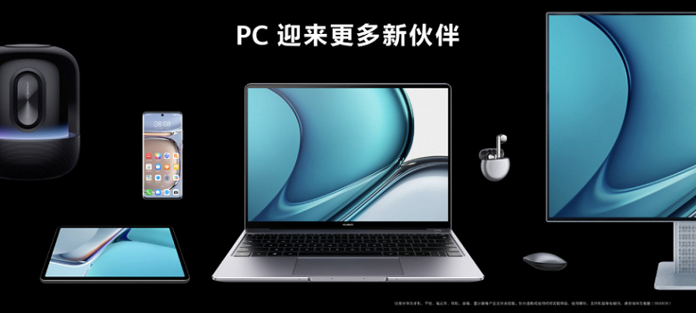 Huawei представила ноутбуки MateBook 13s и 14s с поддержкой Android-приложений - изображение 2 Huawei представила ноутбуки MateBook 13s и 14s с поддержкой Android-приложений - фото 2