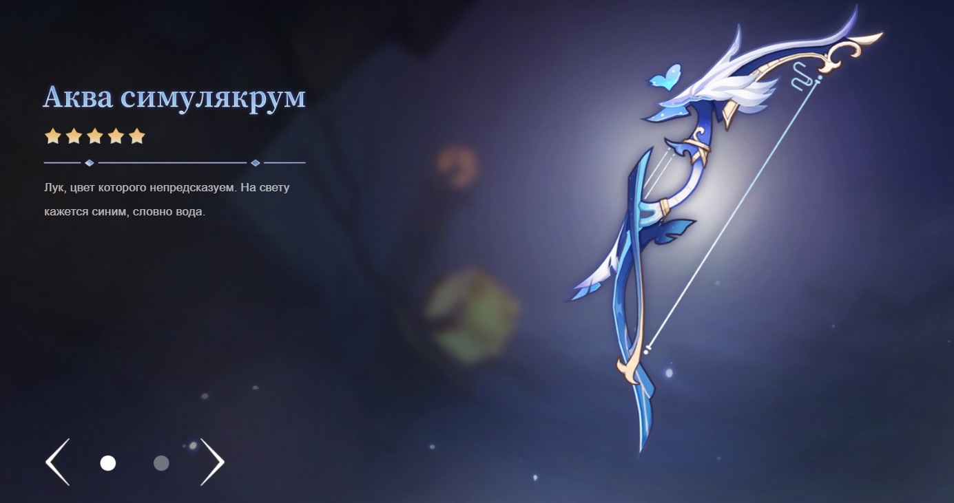 Гайд: всё о персонаже Е Лань из Genshin Impact — гайд, лучшие билды, навыки и стихия - изображение 7 Гайд: всё о персонаже Е Лань из Genshin Impact — гайд, лучшие билды, навыки и стихия - фото 7