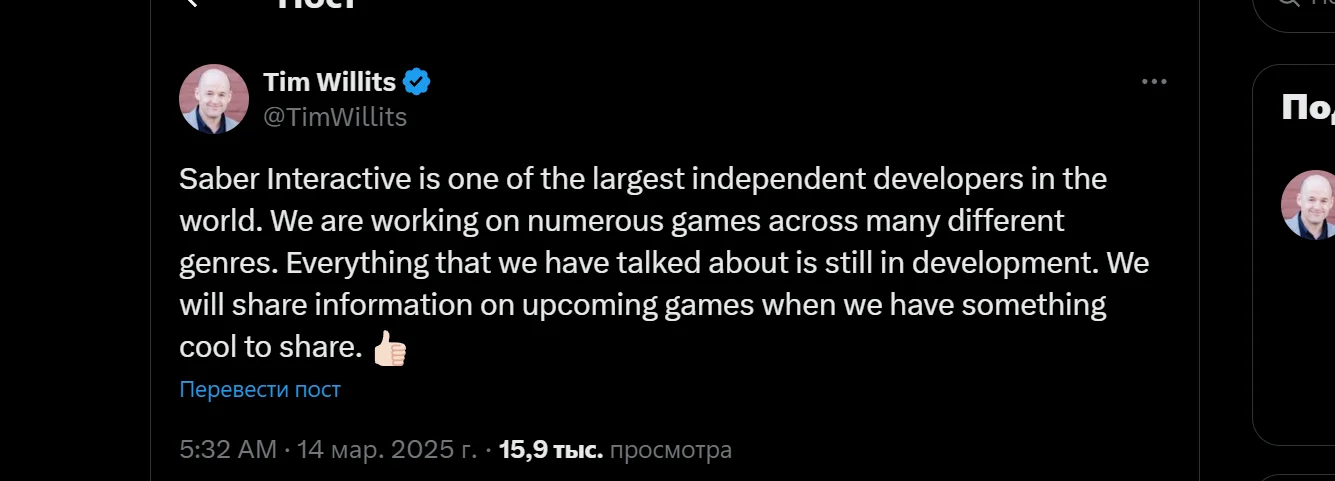 Креативный директор Saber опроверг слухи об отмене каких-либо игр студии - фото 1