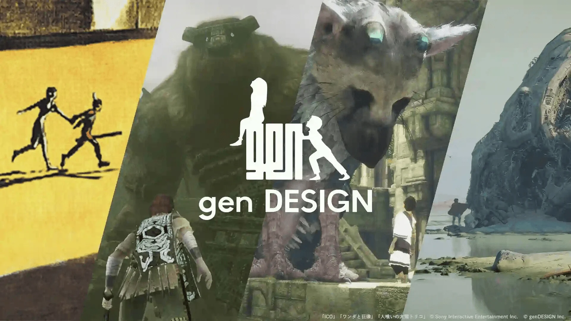 Создатель Shadow of the Colossus Фумито Уэда анонсирует новую игру в 2023 году - фото 1