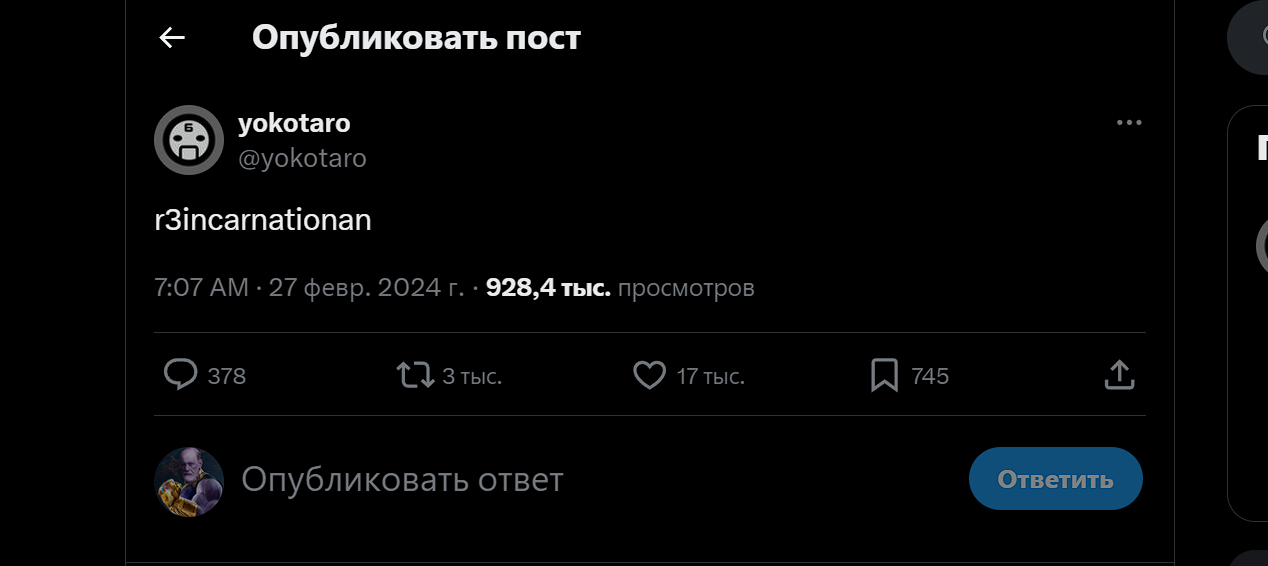 Мобильную NieR: Reincarnation могут перезагрузить - фото 1