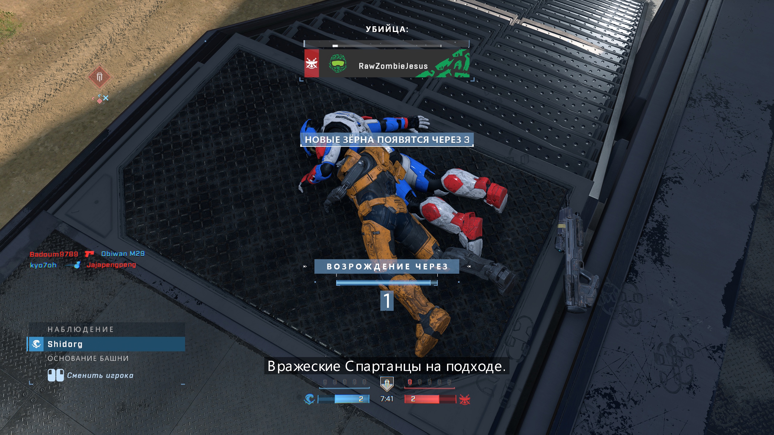 Личный опыт: как новичку выжить в мультиплеере Halo Infinite - изображение 4 Личный опыт: как новичку выжить в мультиплеере Halo Infinite - фото 4