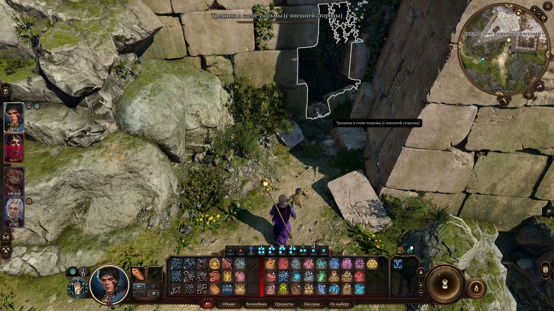 Квест Ансура в Baldurʼs Gate 3 — как решить головоломки, найти и победить дракона Ансура? - изображение 4 Квест Ансура в Baldurʼs Gate 3 — как решить головоломки, найти и победить дракона Ансура? - фото 4