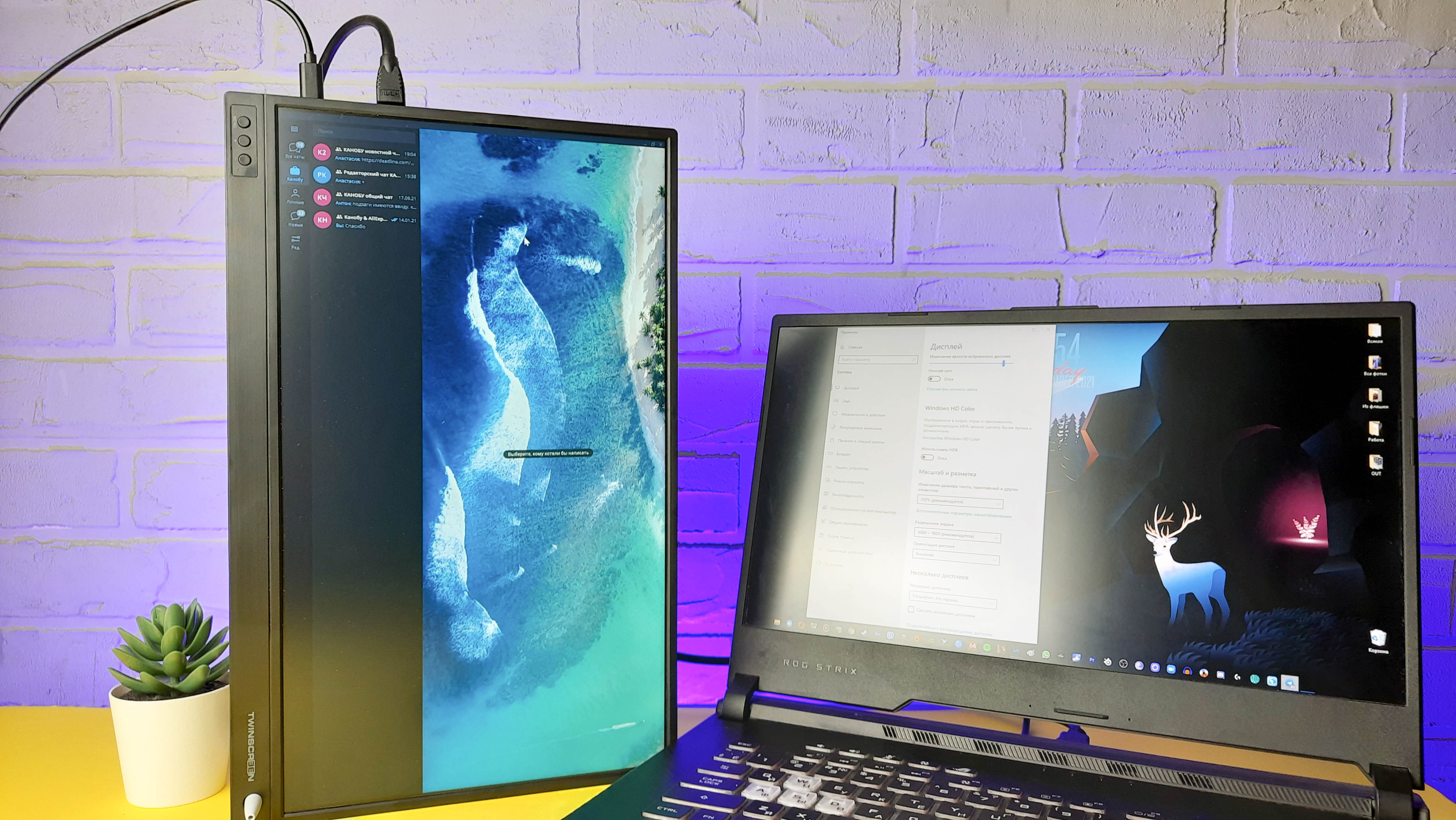 Обзор Prestigio Twinscreen 16: портативный дисплей для игр и работы - фото 10