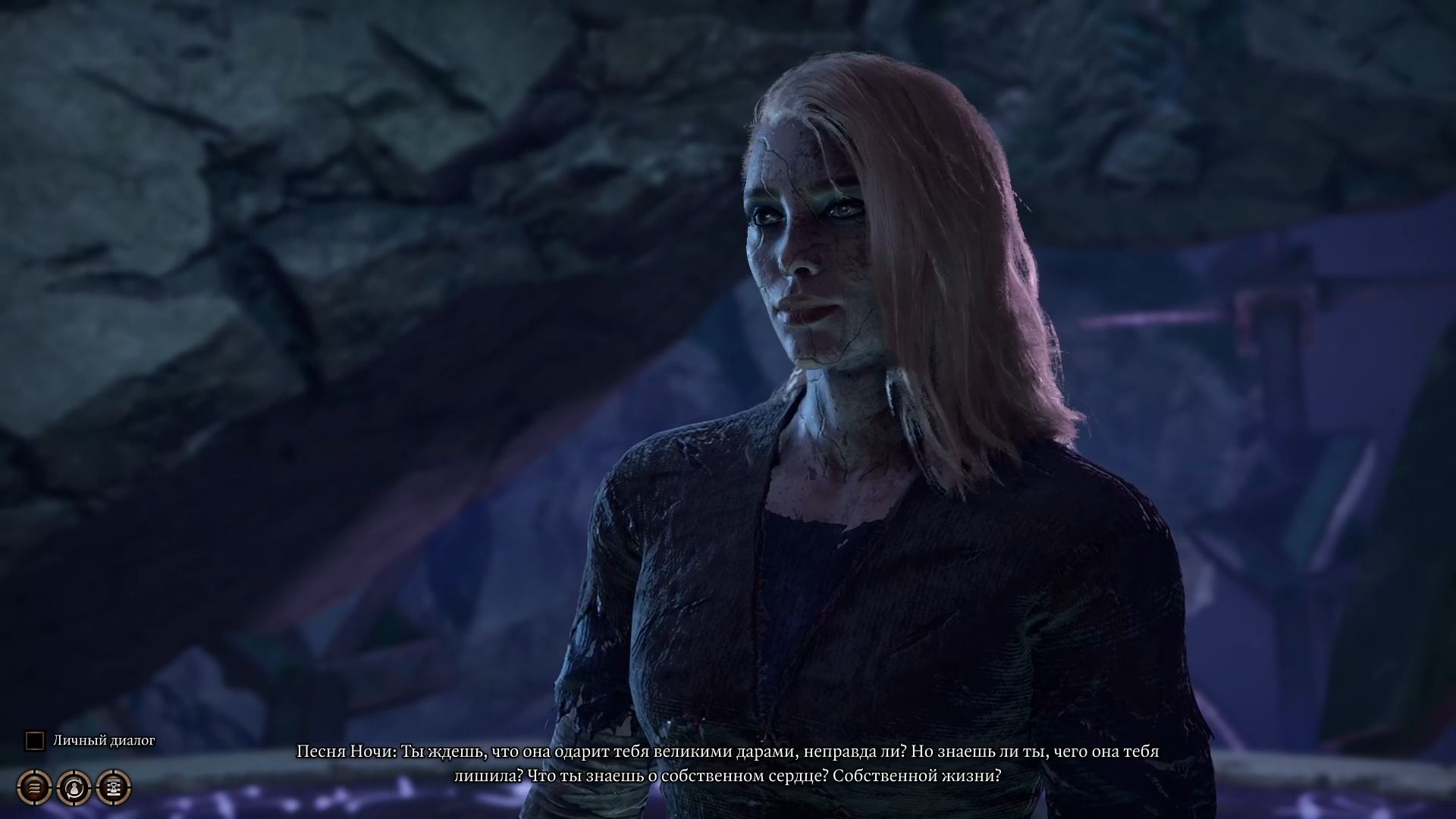 Квест «Найти Песню Ночи» в Baldur’s Gate 3 — как отыскать и какой выбор сделать - фото 5