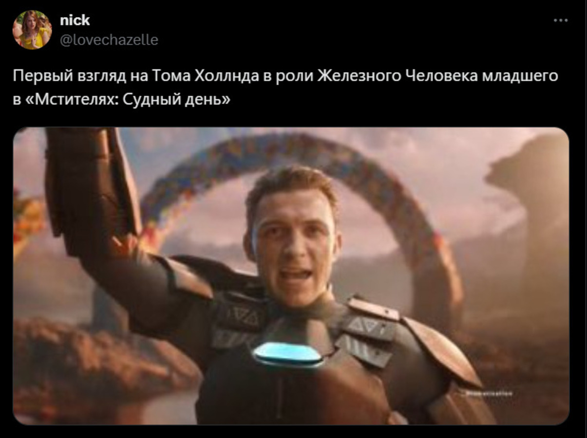 Мультивселенная Тома Холланда: актёр появился в ярких образах для ролика LEGO - изображение 4 Мультивселенная Тома Холланда: актёр появился в ярких образах для ролика LEGO - фото 4
