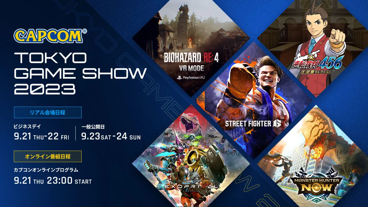 Capcom раскрыла планы на Tokyo Game Show 2023 - изображение 1 Capcom раскрыла планы на Tokyo Game Show 2023 - фото 1