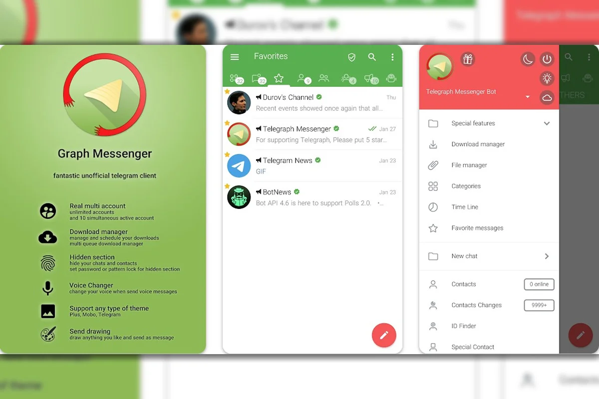 Интерфейс Plus Messenger