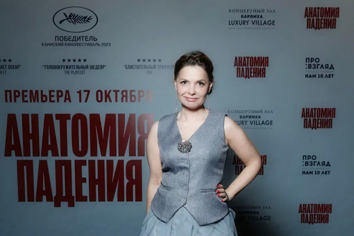 Премьера «Анатомии падения»

Источник: «Про: взгляд»