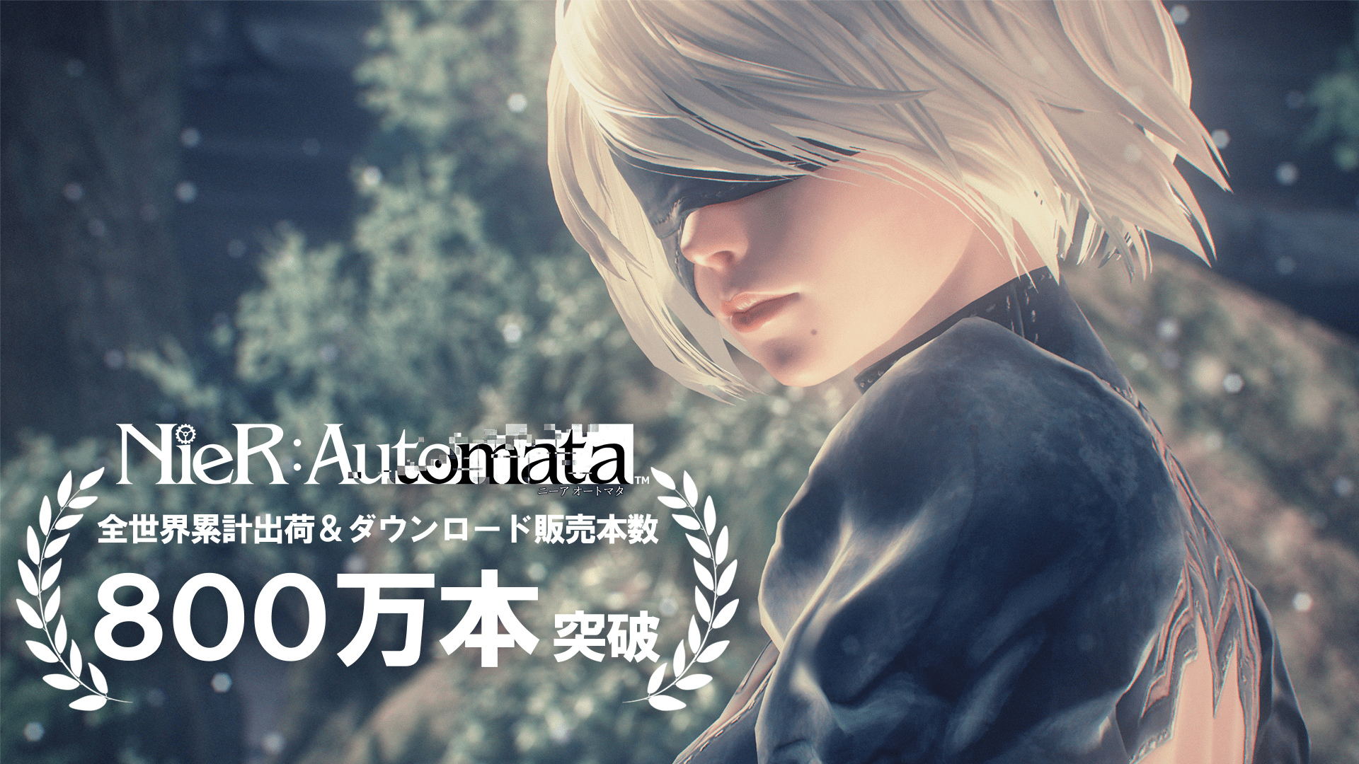 Продажи Nier: Automata перевалили за 8 миллионов копий - фото 1