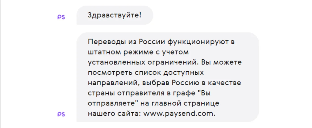 Звонок другу или помощь VPN: как легально смотреть и платить за Netflix в новых условиях - фото 5