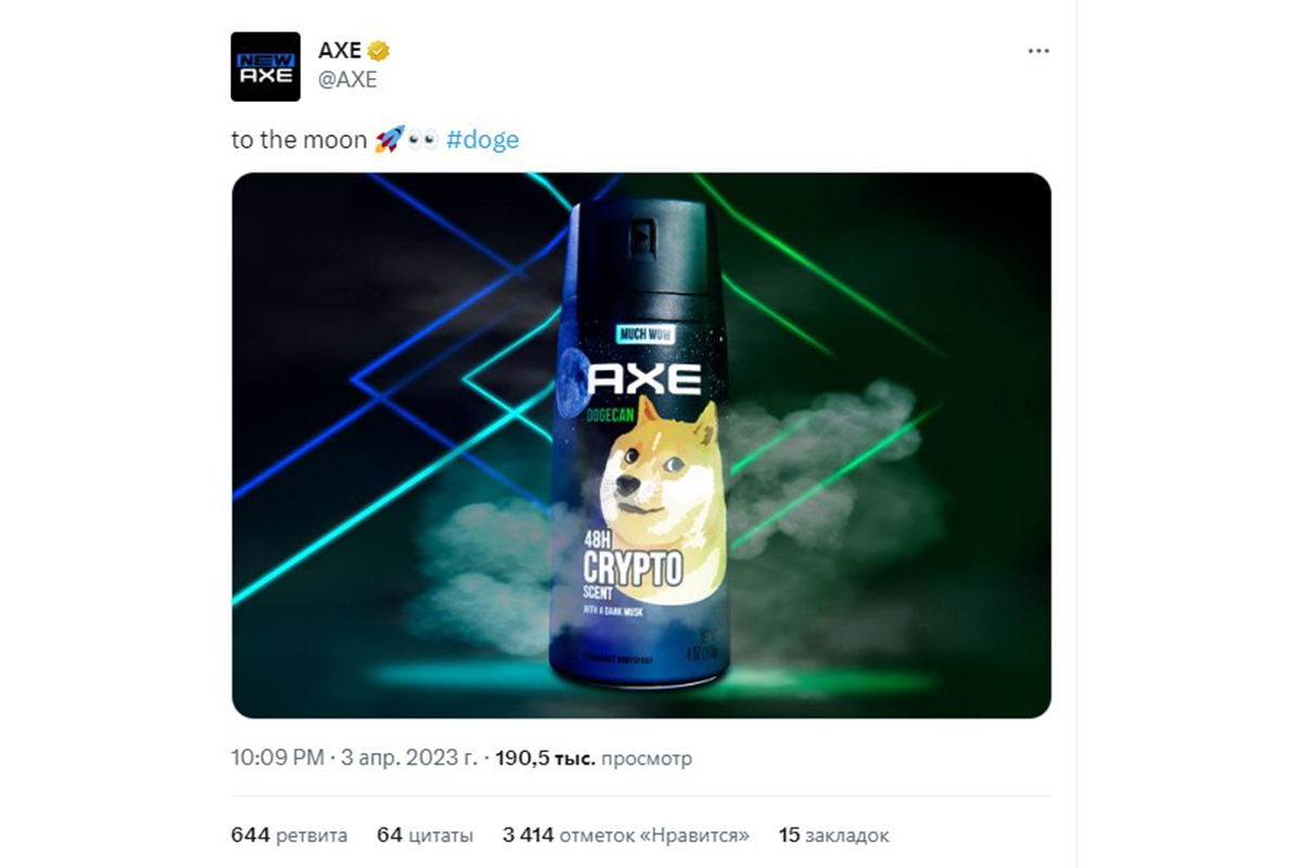 В Twitter строят теории об Илоне Маске и смене логотипа на собачку Doge - фото 11