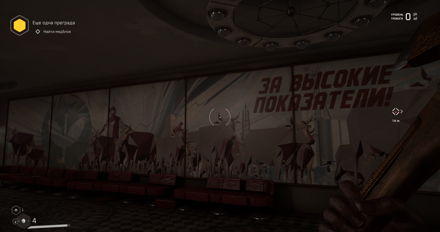 Что не так с Atomic Heart: три главные претензии к амбициозному проекту - фото 2