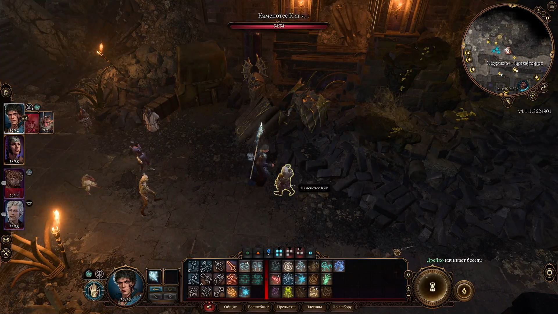 Гайд: где найти и как использовать адское железо для Карлах в Baldur's Gate 3 - изображение 8 Гайд: где найти и как использовать адское железо для Карлах в Baldur's Gate 3 - фото 8