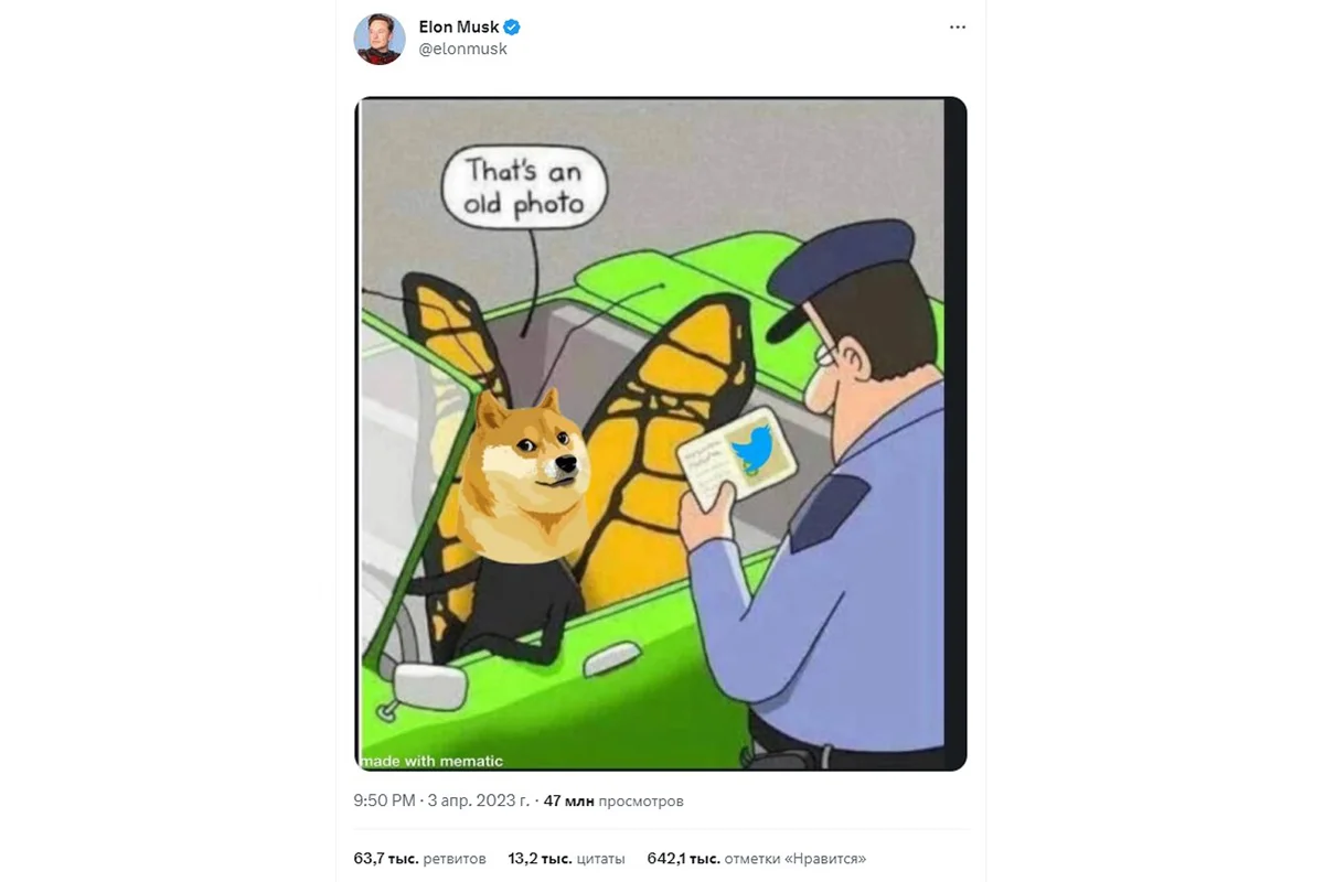 В Twitter строят теории об Илоне Маске и смене логотипа на собачку Doge - фото 1