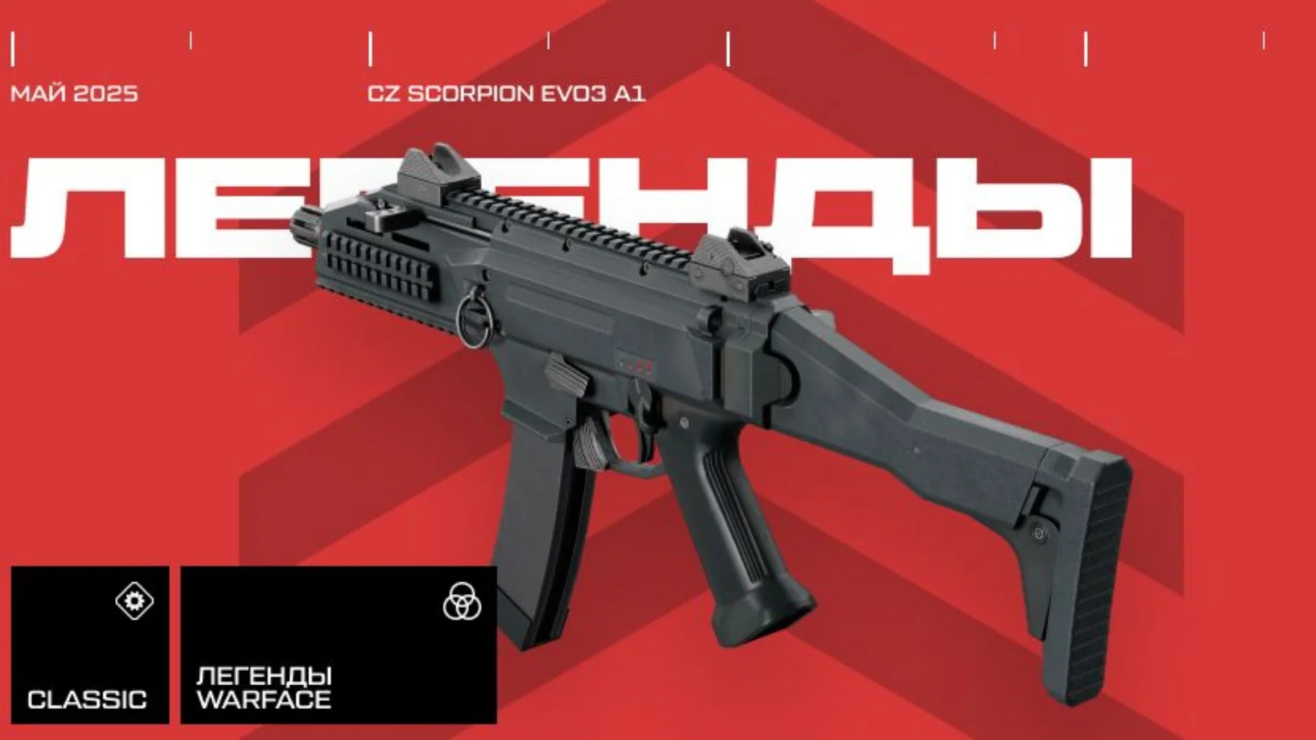 Desert Eagle, AX308 и другие: Культовые пушки возвращаются в мету Warface - изображение 6 Desert Eagle, AX308 и другие: Культовые пушки возвращаются в мету Warface - фото 6