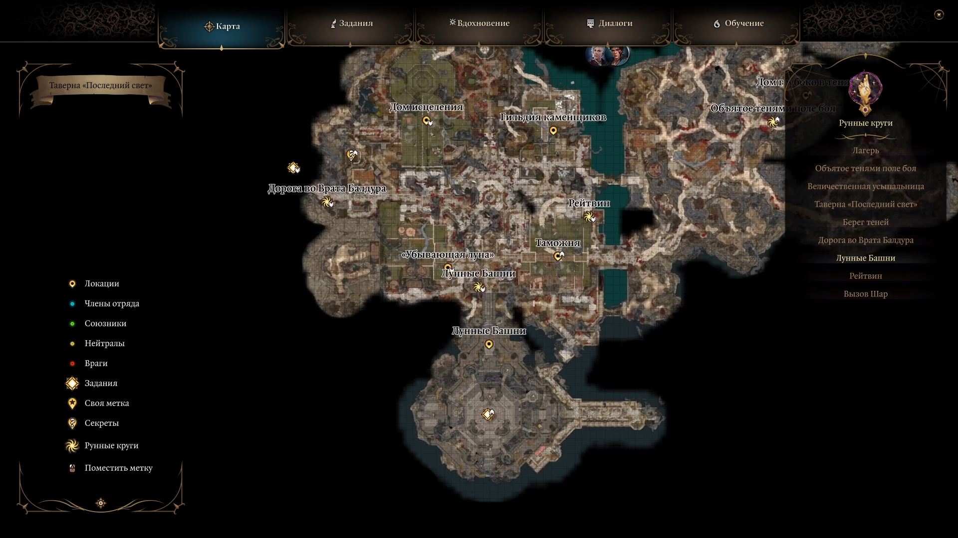 Как завести роман с Минтарой в Baldurʼs Gate 3 — плюс и минусы - фото 6