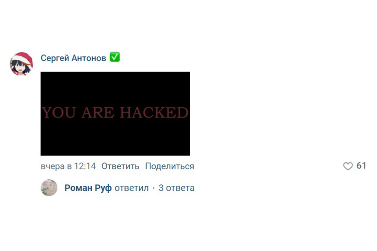 Пользователи отреагировали на отключение серверов Dark Souls на PC из-за эксплоита - фото 1