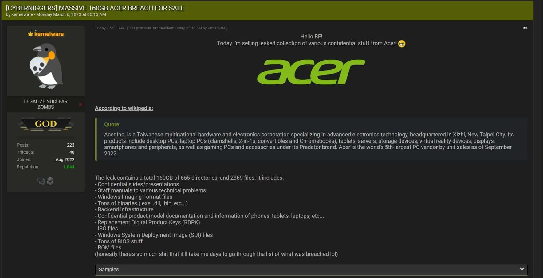 Хакер выставил на продажу 160 ГБ конфиденциальных данных Acer - фото 1