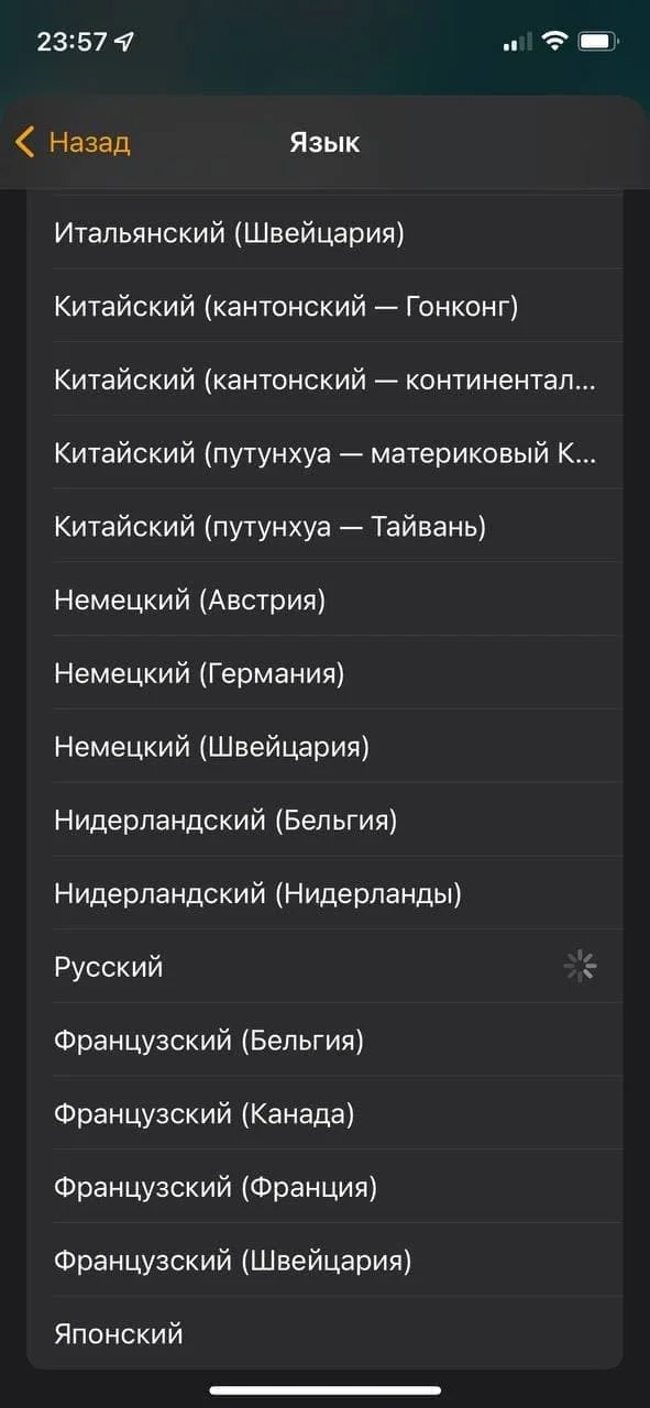 В умных колонках Apple HomePod и HomePod Mini появилась поддержка русского языка - фото 1