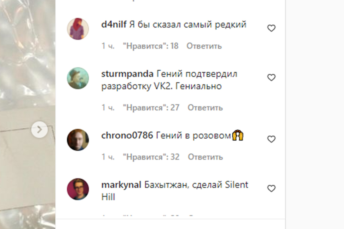 Хидео Кодзима похвастался своей новой пижамой от «ВКонтакте» - изображение 1 Хидео Кодзима похвастался своей новой пижамой от «ВКонтакте» - фото 1