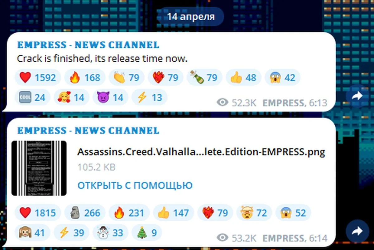 Взломанное EMPRESS полное издание Assassin's Creed Valhalla появилось в сети - фото 1