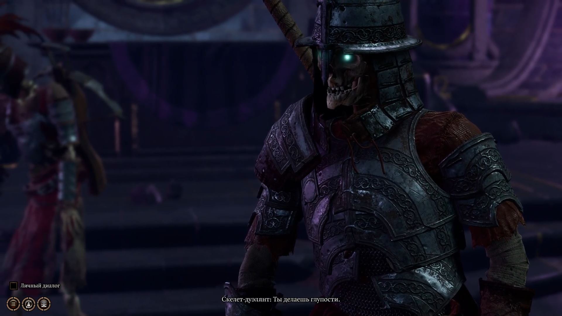 Вызов Шар в Baldurʼs Gate 3: как попасть в подземелье, отыскать все самоцветы и найти Песню Ночи - изображение 10 Вызов Шар в Baldurʼs Gate 3: как попасть в подземелье, отыскать все самоцветы и найти Песню Ночи - фото 10