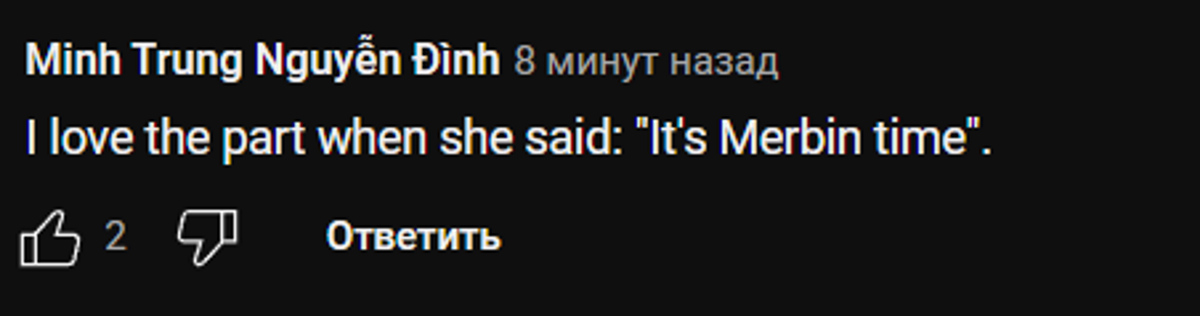 Трейлер «Русалочки» набрал свыше 140 тыс дизлайков спустя пару часов после релиза - изображение 3 Трейлер «Русалочки» набрал свыше 140 тыс дизлайков спустя пару часов после релиза - фото 3