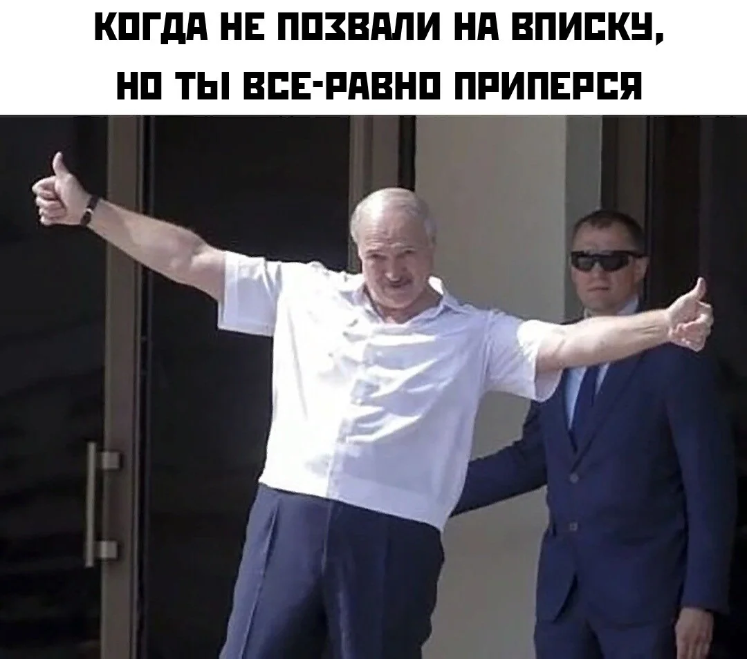 Картошка, автомат и Путин: история мемов с Лукашенко - фото 7