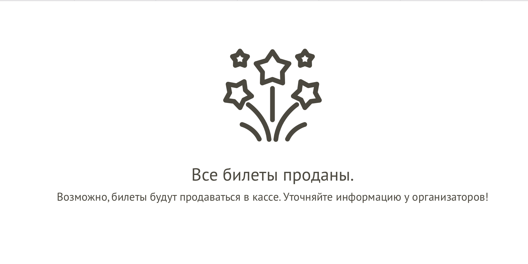 Билеты на концерт комиков в Москве в поддержку Идрака Мирзализаде раскупили за 4 часа - изображение 1 Билеты на концерт комиков в Москве в поддержку Идрака Мирзализаде раскупили за 4 часа - фото 1