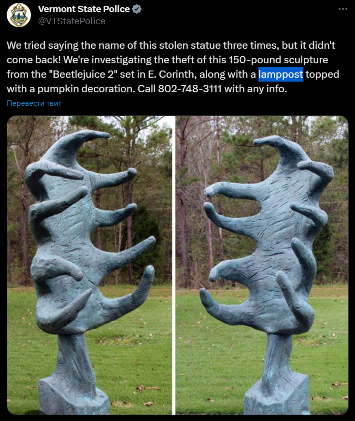 Скриншот «Канобу»