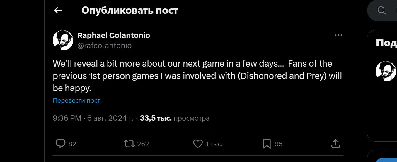 Следующая игра Рафаэля Колантонио «понравится фанатам Prey и Dishonored» - фото 1