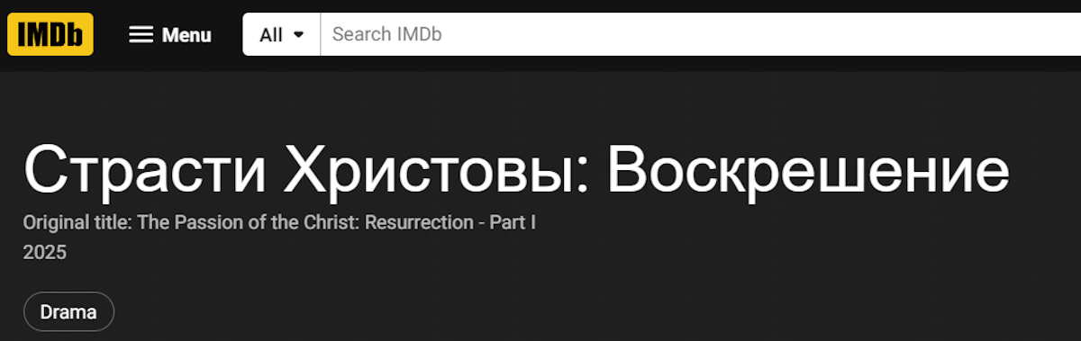 Скриншот «Канобу» // imdb.com