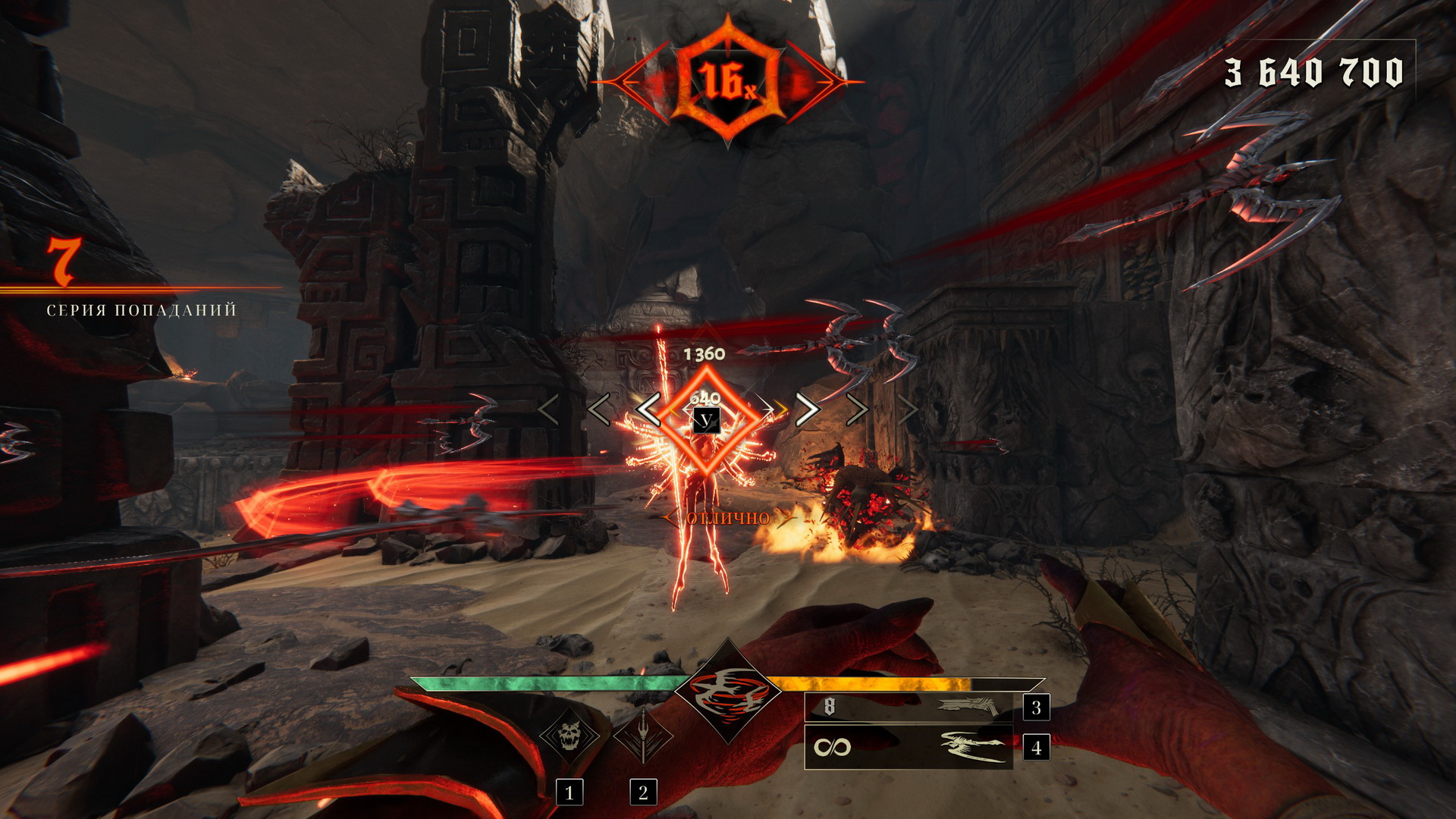 Обзор Metal Hellsinger: безумная смесь Guitar Hero и Doom для фанатов метала - изображение 4 Обзор Metal Hellsinger: безумная смесь Guitar Hero и Doom для фанатов метала - фото 4